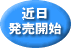 �ߓ������J�n