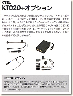 KT020{IvV