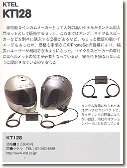 KT128