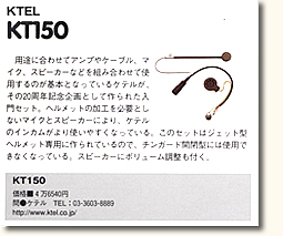KT150