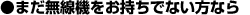 ܂@łȂȂ