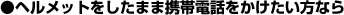 wbg܂܌gѓdbȂ